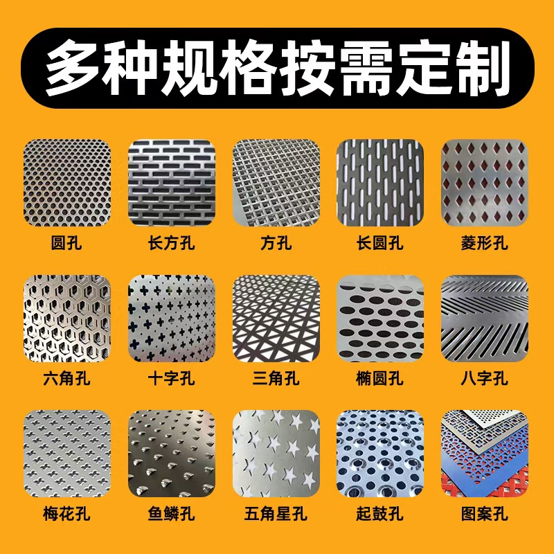 柳州市冲孔板筛片 - 厂家
